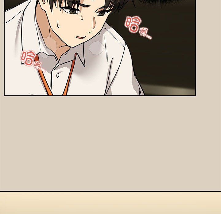 下班后的例行恋爱第26話