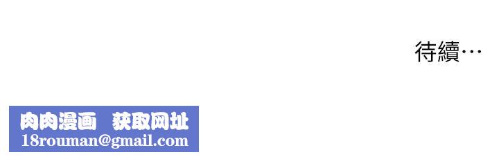 兄妹的秘密授課第28話-幼稚老哥的要飯術