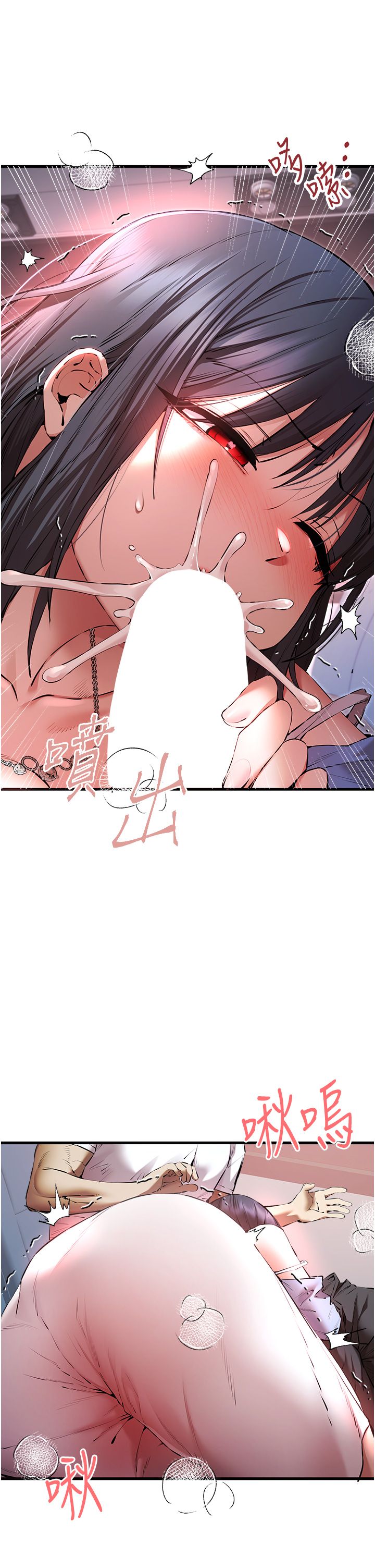 初次深交，请多指教第70話-在電影院後排激戰