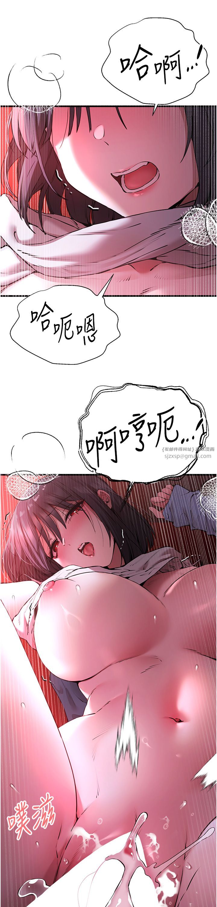 初次深交，请多指教第70話-在電影院後排激戰