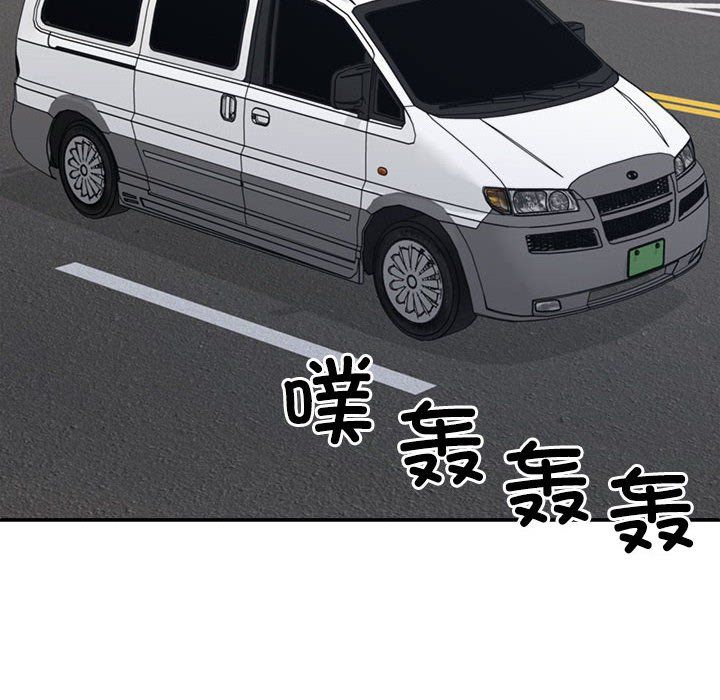 不同寻常的爱第19話