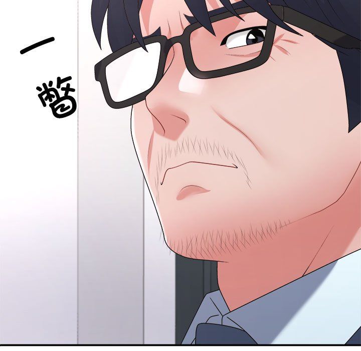 不同寻常的爱第19話