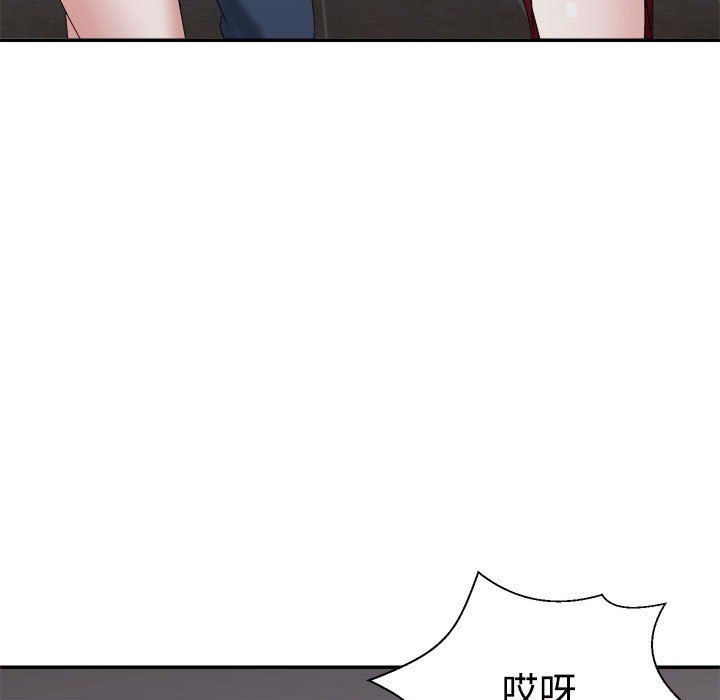 不同寻常的爱第19話