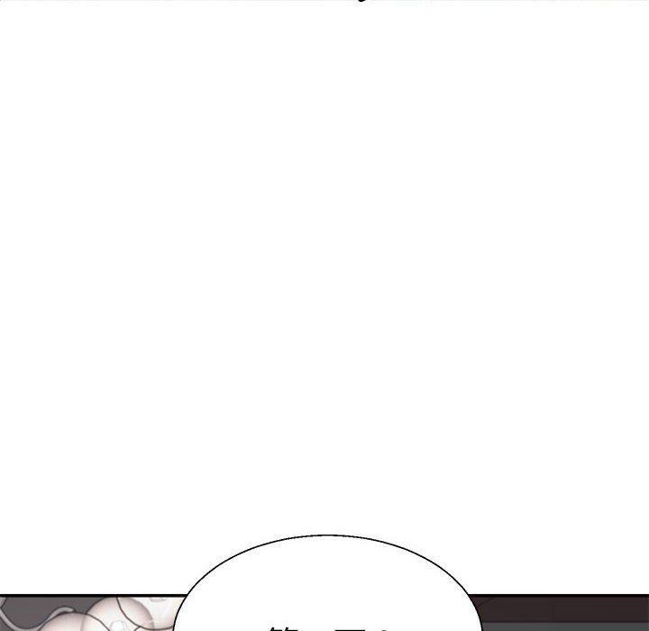 不同寻常的爱第19話
