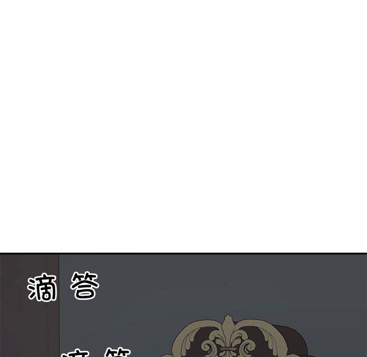 不同寻常的爱第19話