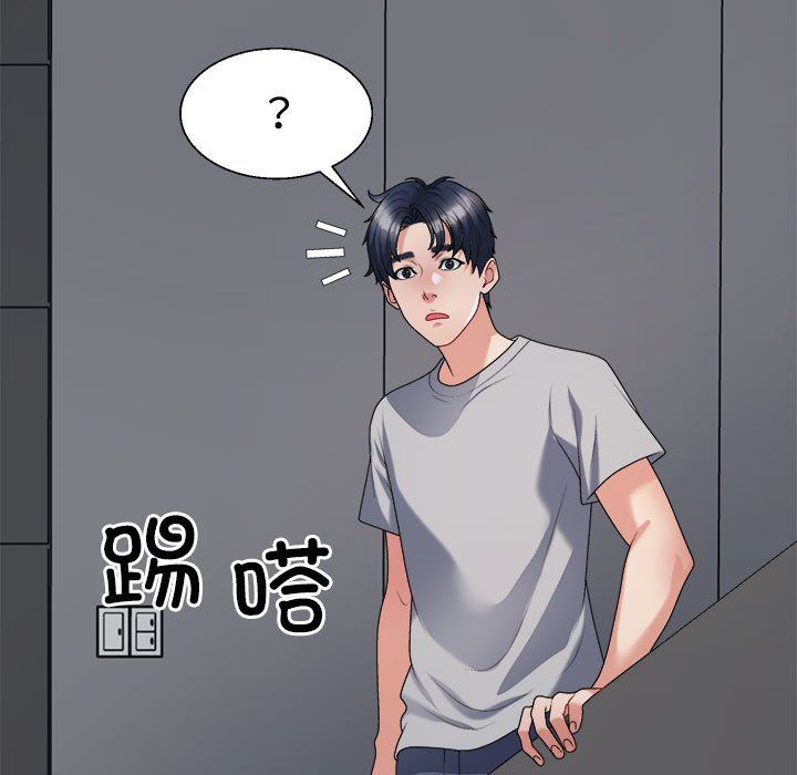 不同寻常的爱第19話