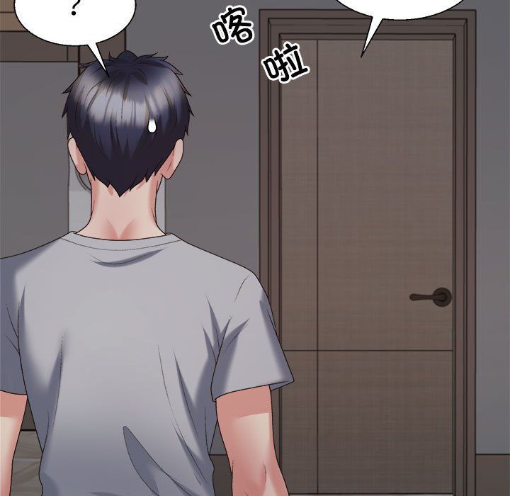 不同寻常的爱第19話