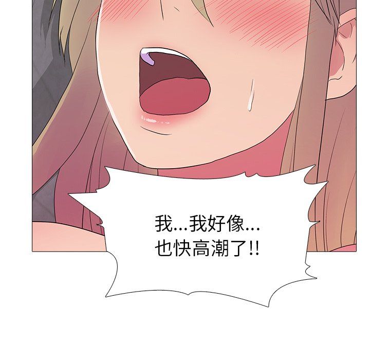 真人实境秀第18話