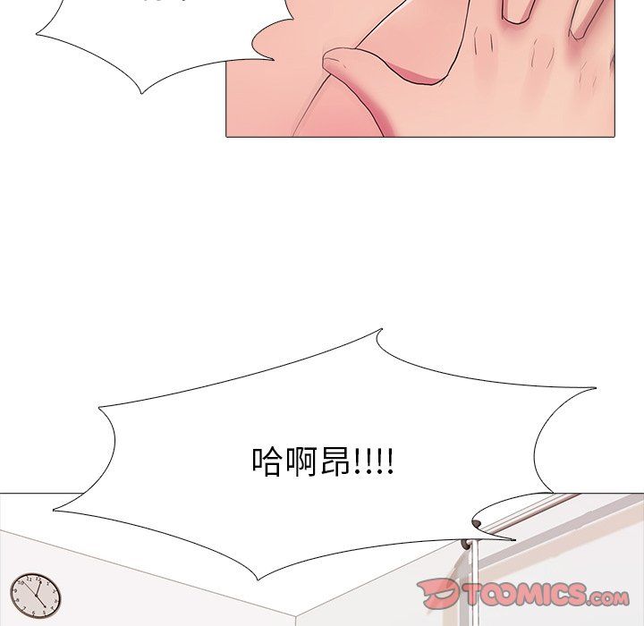 真人实境秀第18話