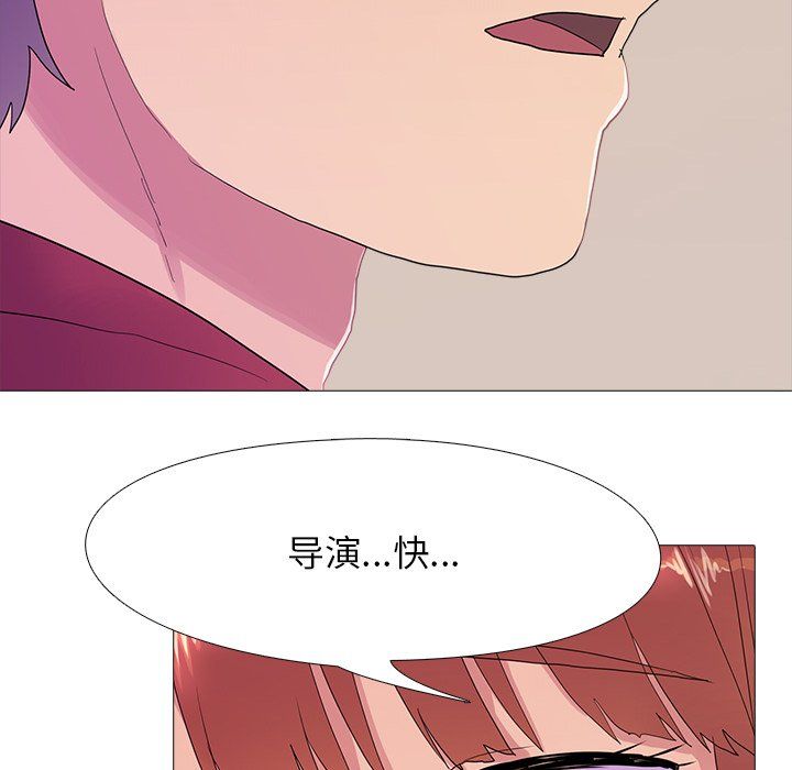 真人实境秀第18話