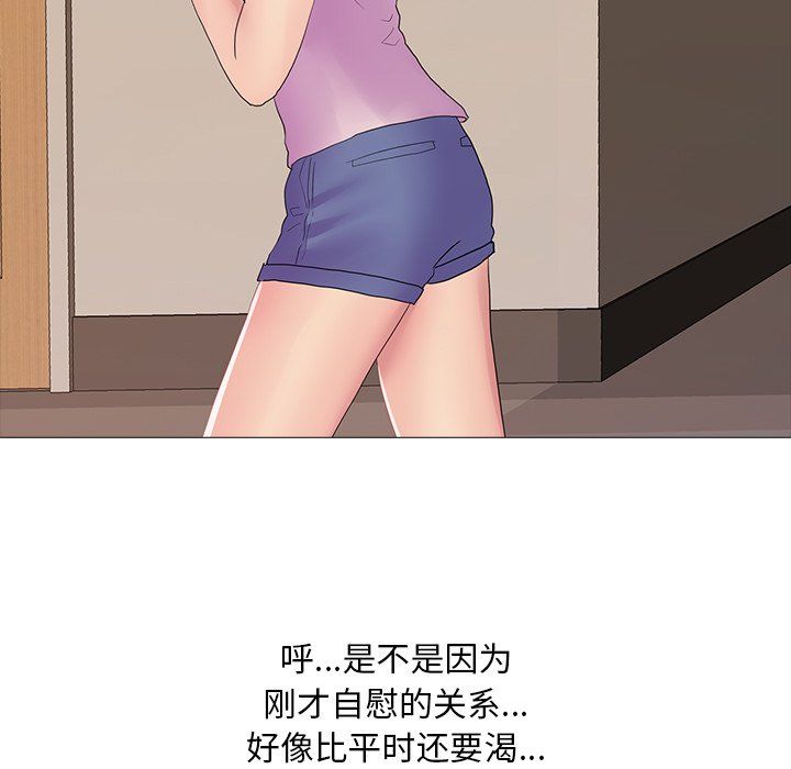 真人实境秀第18話