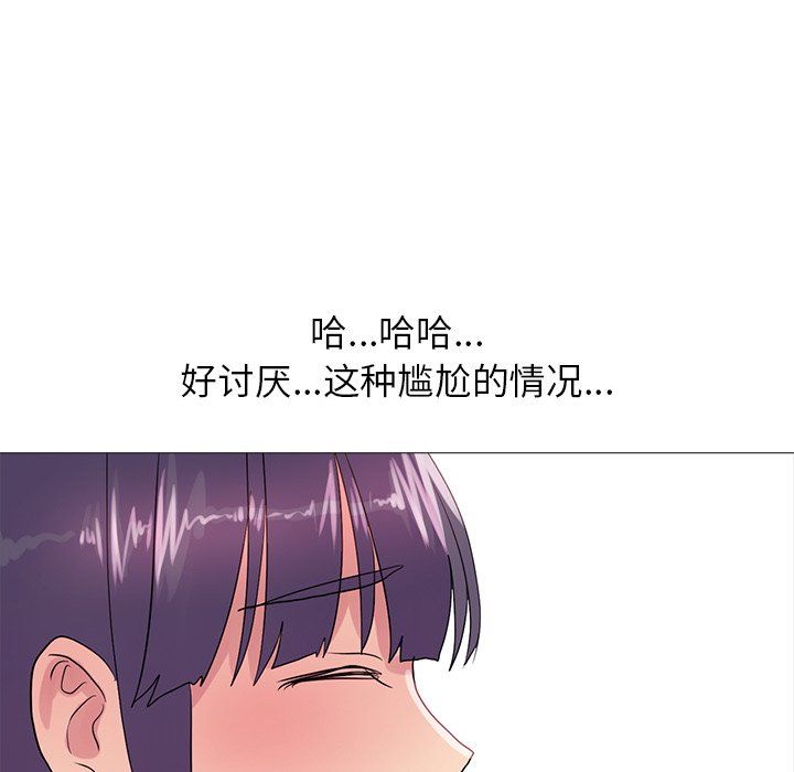 真人实境秀第18話