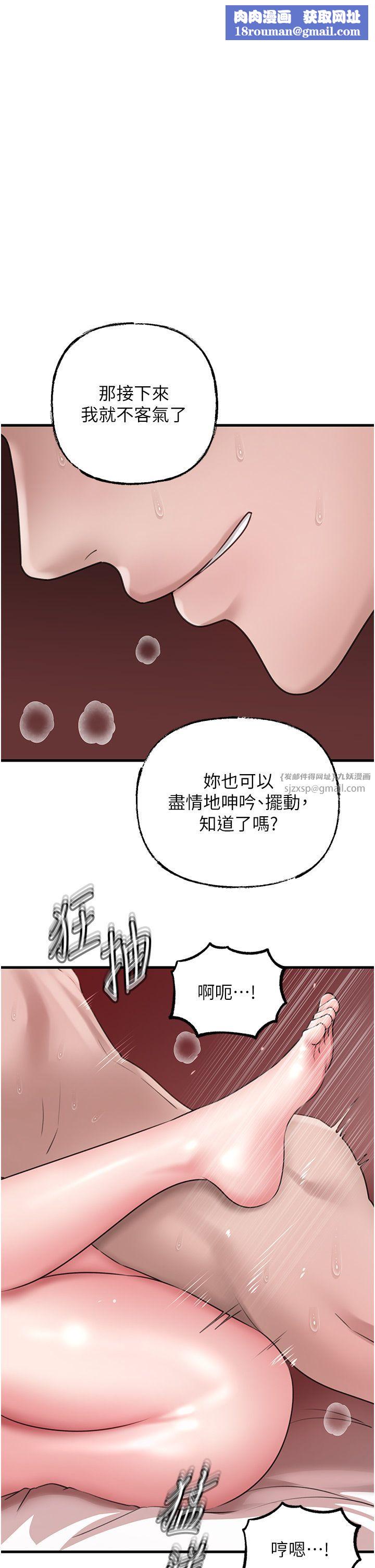 岳母為何那樣第23話-和姐夫洗鴛鴦浴