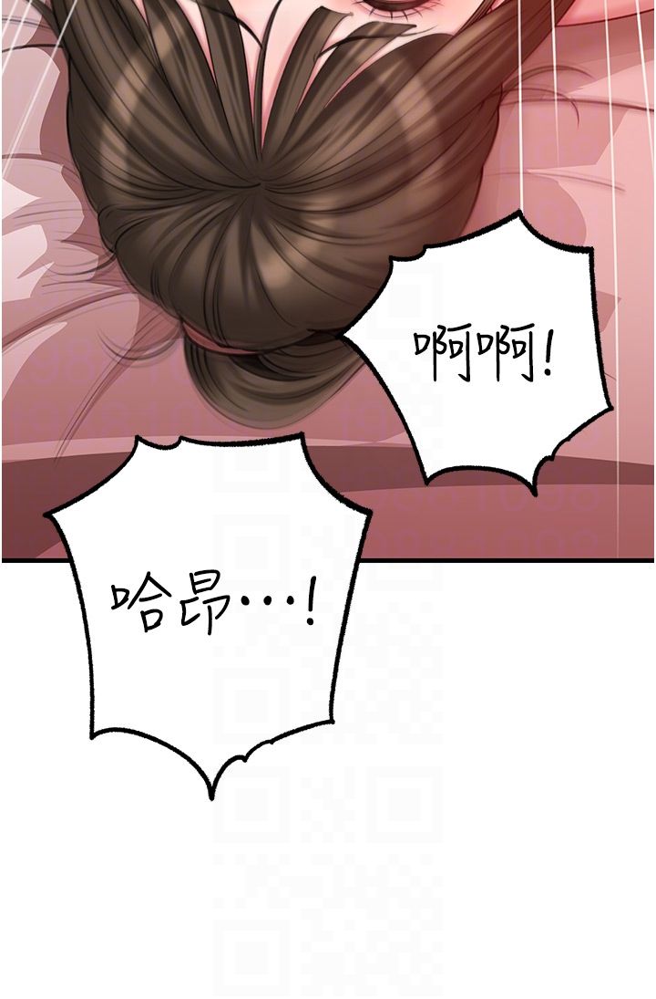 岳母為何那樣第23話-和姐夫洗鴛鴦浴