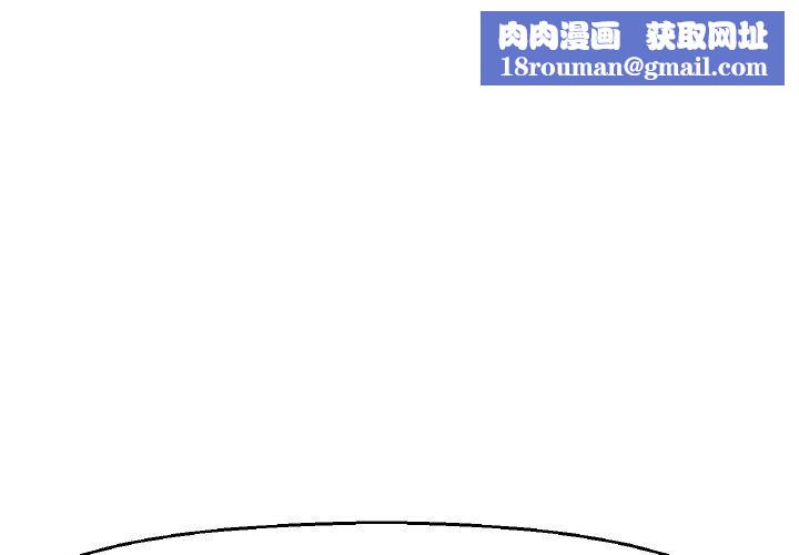 我的女王第42話