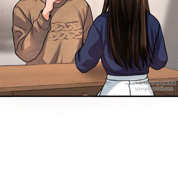 我的女王第42話