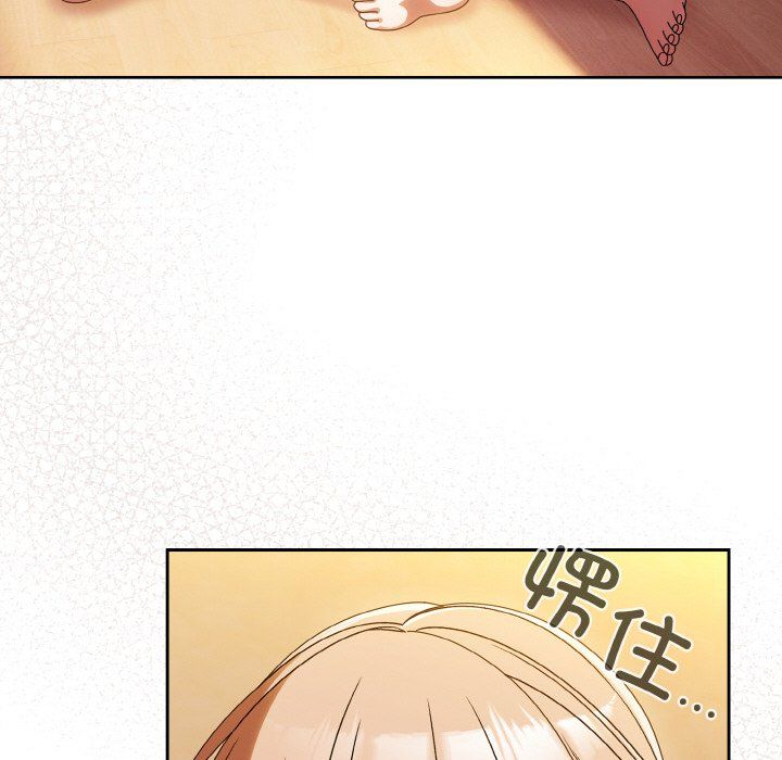 老大!请把女儿交给我!第45話