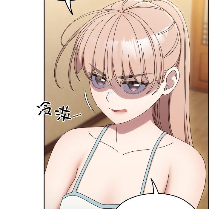 老大!请把女儿交给我!第45話