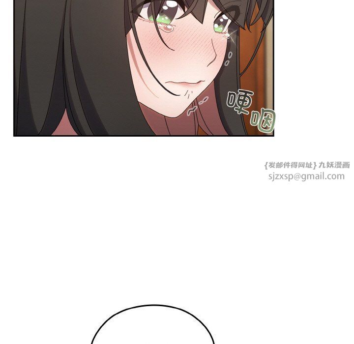 老大!请把女儿交给我!第45話