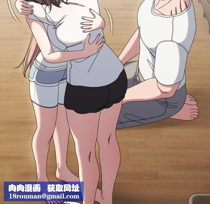 老大!请把女儿交给我!第45話