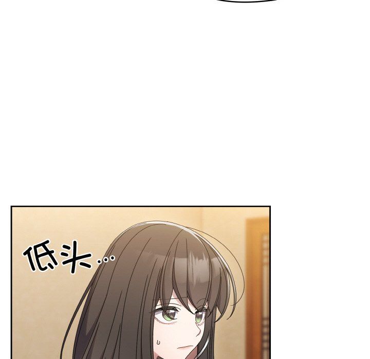 老大!请把女儿交给我!第45話