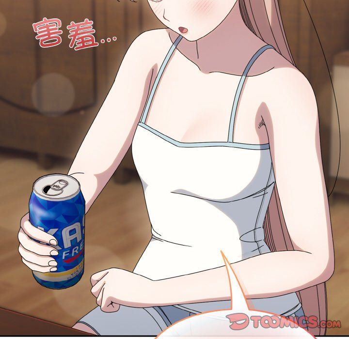 老大!请把女儿交给我!第45話