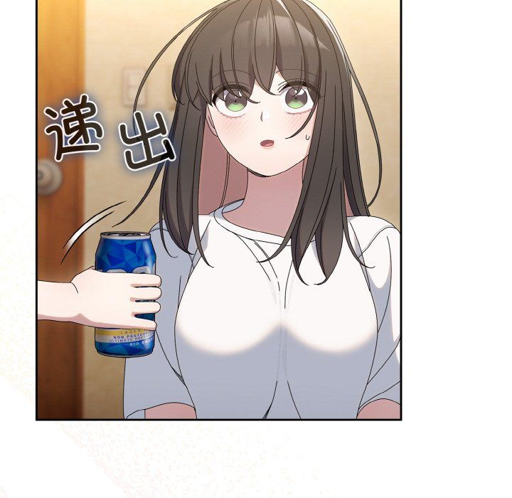 老大!请把女儿交给我!第45話