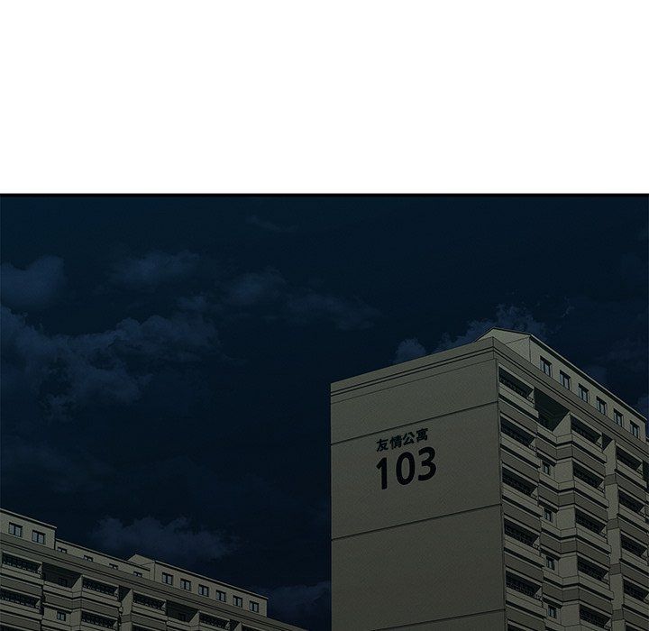 年轻代表第37話