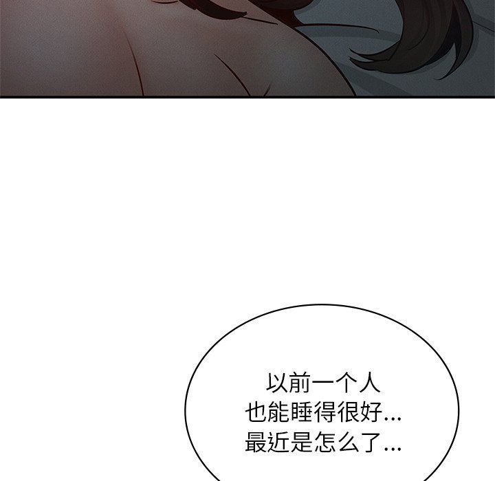 年轻代表第37話