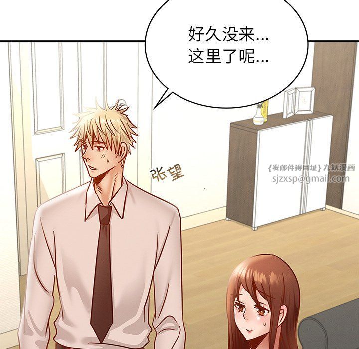 年轻代表第37話