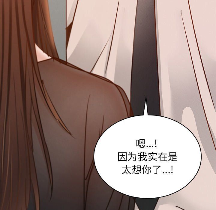 年轻代表第37話