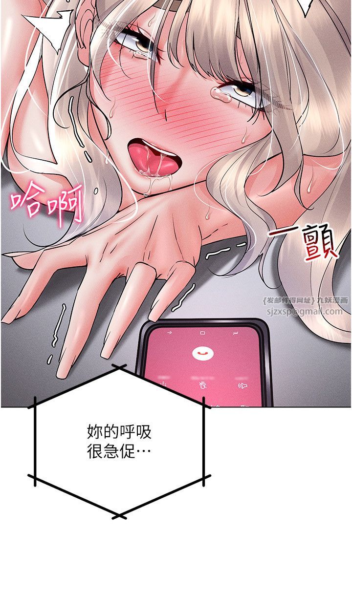 穿入VR成为性域猎人第40話-別人的女人最美味