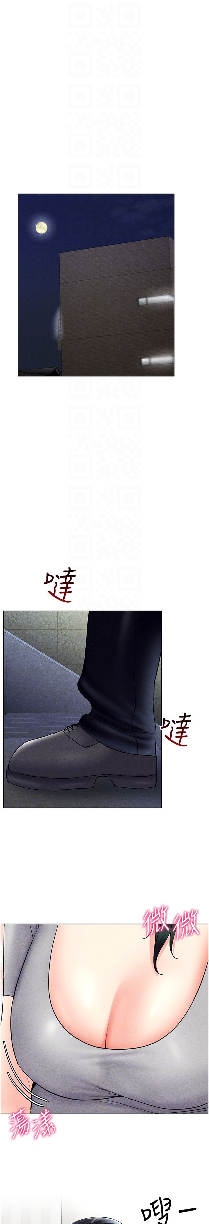 穿入VR成為性域獵人第40話-別人的女人最美味