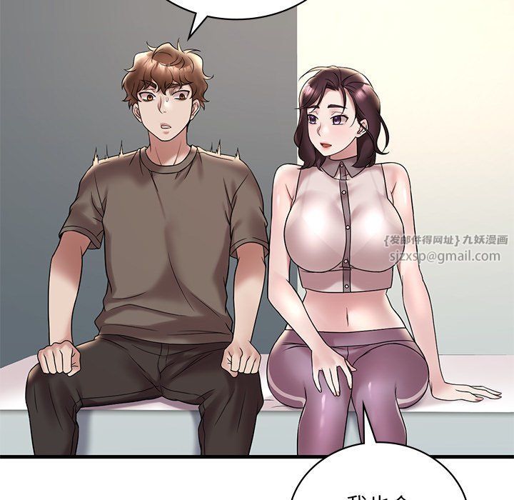 渴望占有她第34話