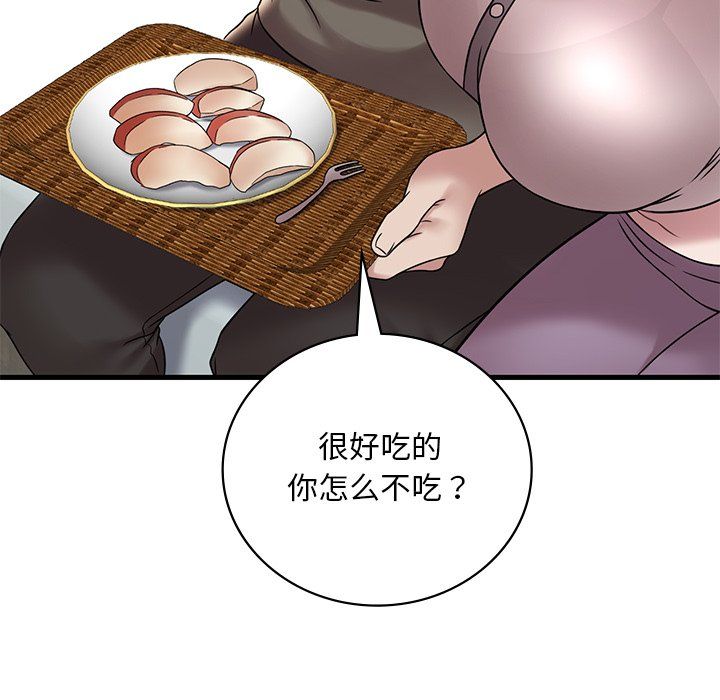 渴望占有她第34話