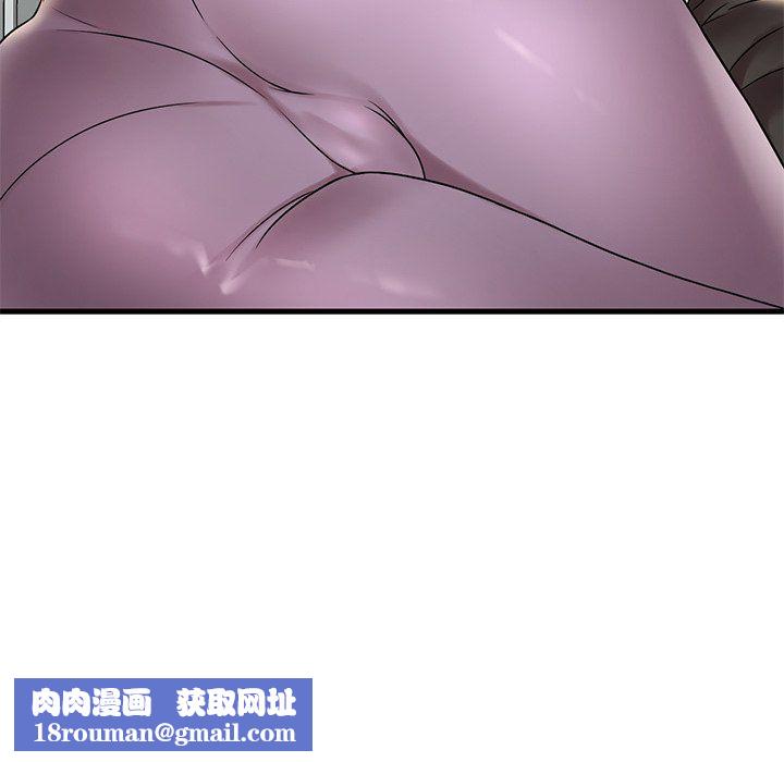 渴望占有她第34話