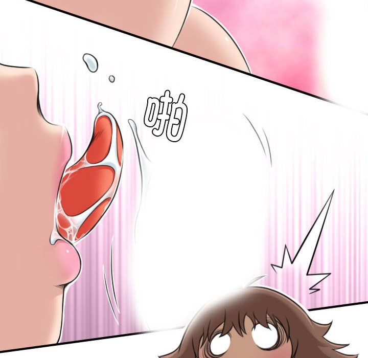 性感的高手们第4話