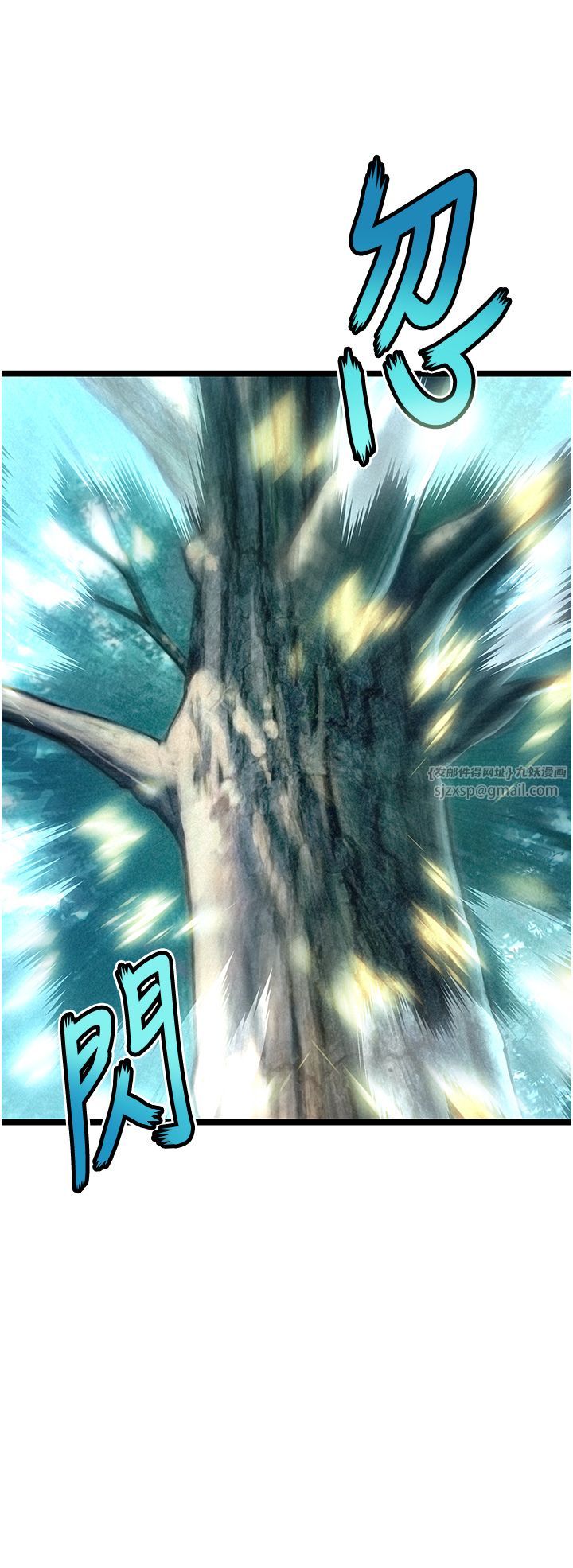 命運:貞潔慾女第10話-新世界技能get!