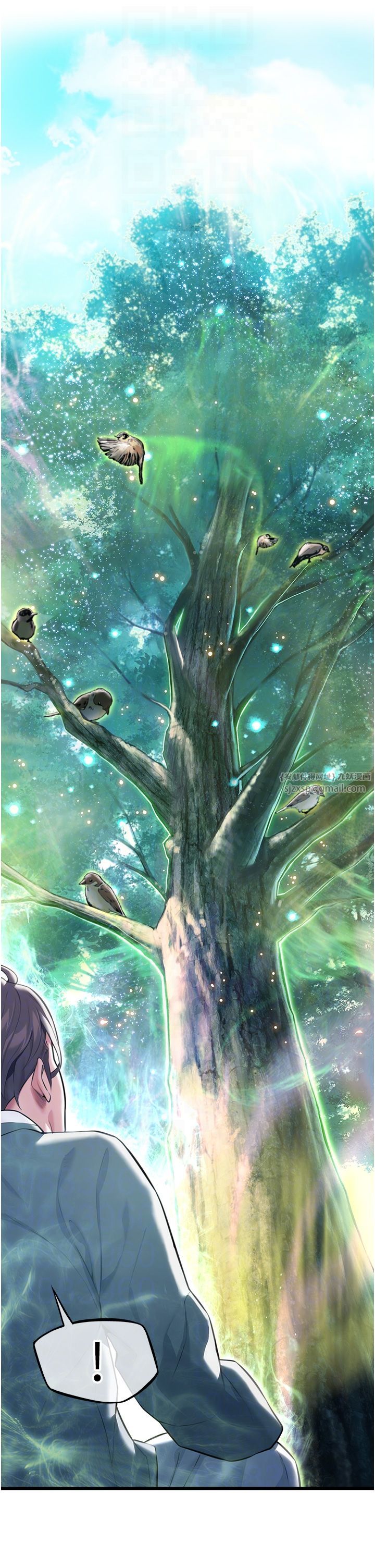 命运:贞洁慾女第10話-新世界技能get!