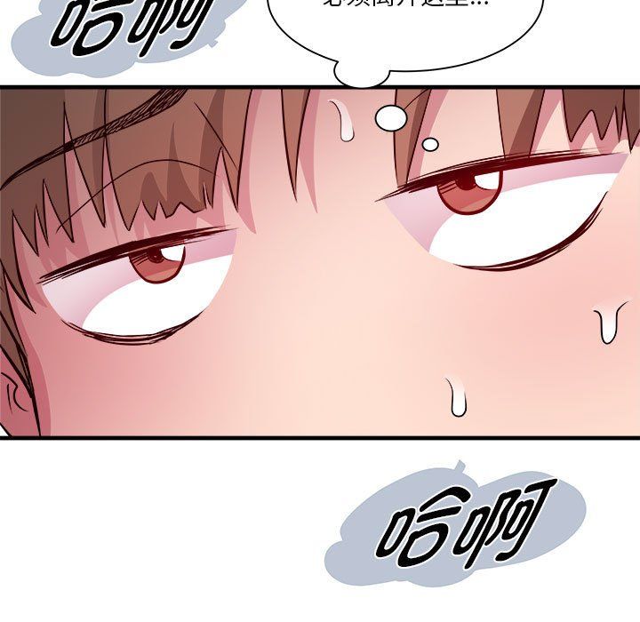 RE：23岁第14話