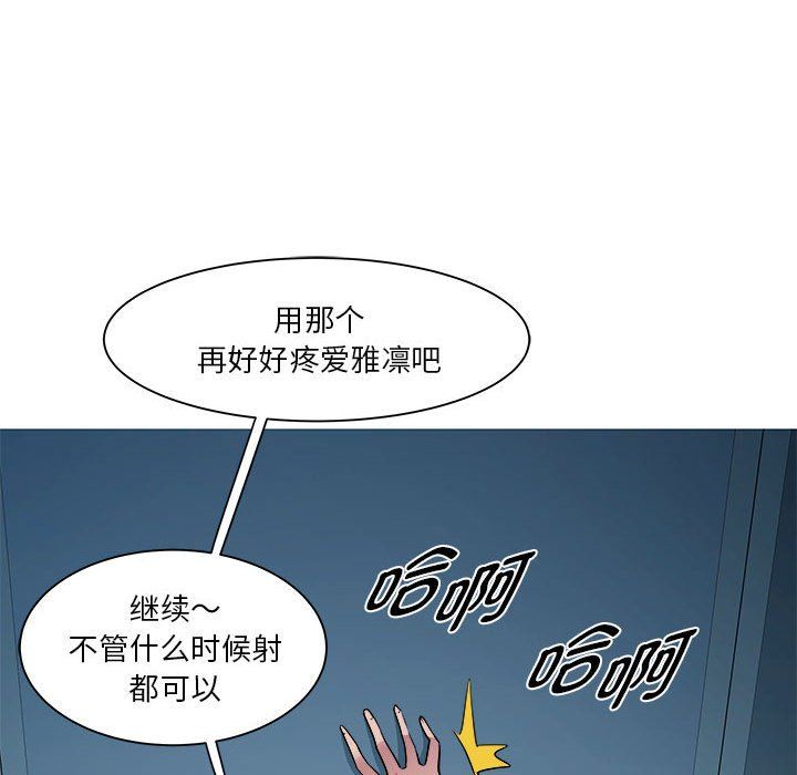 RE：23岁第14話