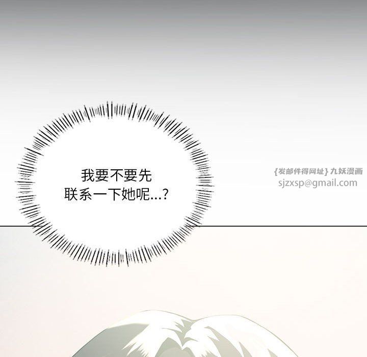我靠升级逆袭成为大师第25話
