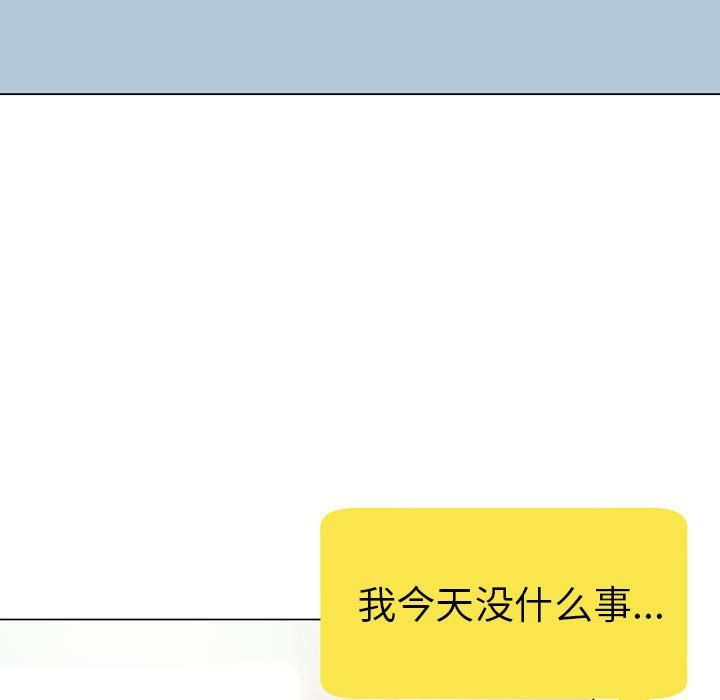 我靠升级逆袭成为大师第25話