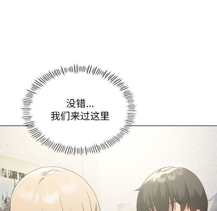 我靠升级逆袭成为大师第25話