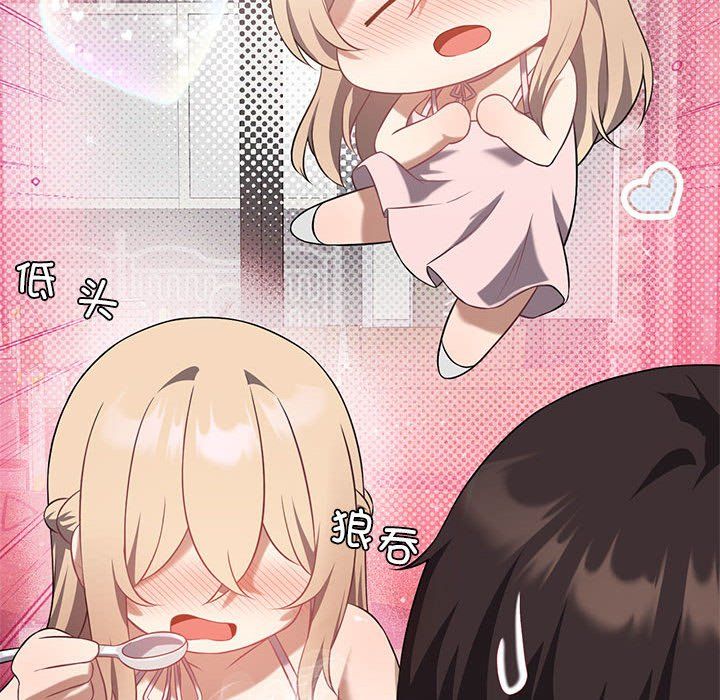 我靠升级逆袭成为大师第25話