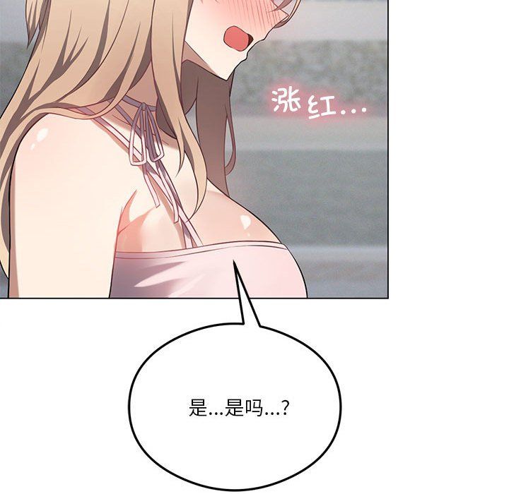 我靠升级逆袭成为大师第25話