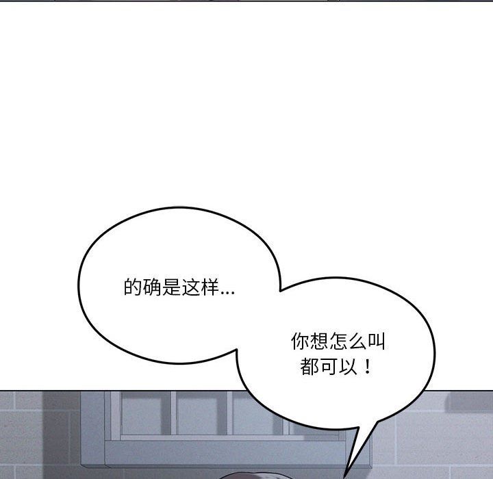 我靠升级逆袭成为大师第25話