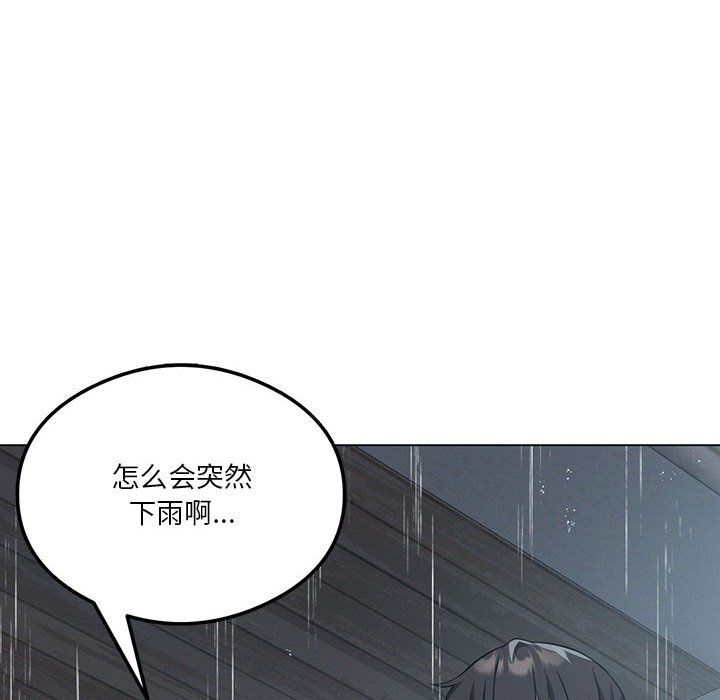 我靠升级逆袭成为大师第25話