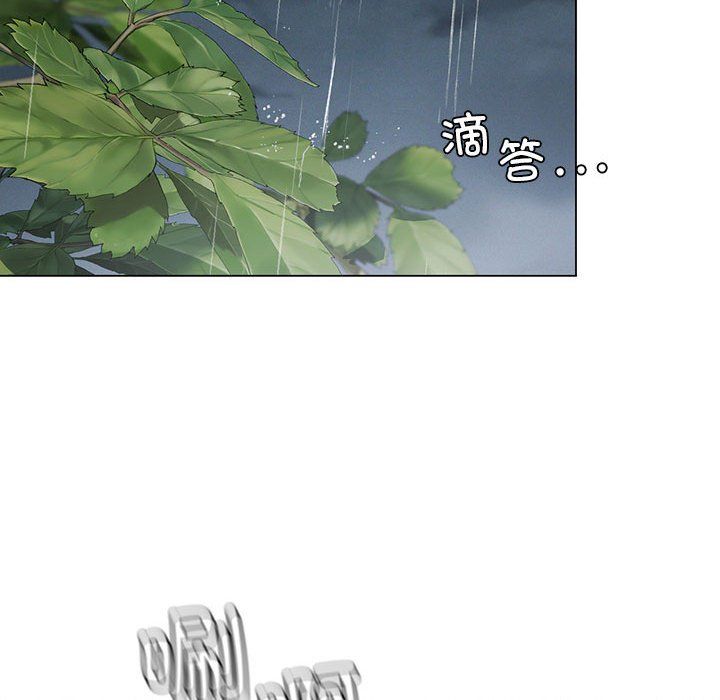 我靠升级逆袭成为大师第25話