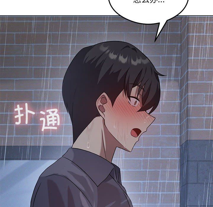 我靠升级逆袭成为大师第25話